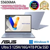 【硬碟升級】ASUS華碩 S5606MA-0068B125H 16吋/Ultra 5 125H/16G/4TB SSD/Win11/ AI效能筆電
