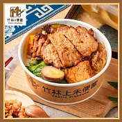 台北【竹林上禾便當】炸排骨套餐兌換券_黑毛豬炸排骨飯+貢丸湯+冷泡茶飲