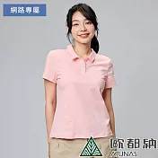 【ATUNAS 歐都納】女款吸濕排汗透氣短袖POLO衫A8PS2411W* S 淡粉