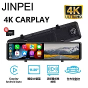 【Jinpei 錦沛】4K觸控11.26吋螢幕 CarPlay 電子後視鏡 行車紀錄器 WIFI 雙鏡頭 (贈64GB) JD-17B 黑色