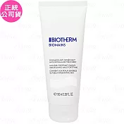 BIOTHERM 碧兒泉 柔嫩美甲護手霜 試用品(100ml)(公司貨)