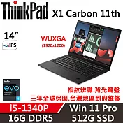 【Lenovo】聯想 ThinkPad X1C 11th 14吋輕薄筆電 三年保固 i5-1340P 512G