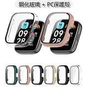 小米手錶超值版3代 小米 Redmi Watch 3 鋼化玻璃保護殼 象牙白