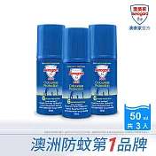 Aerogard澳樂家 防蚊液滾珠瓶50ml x3入