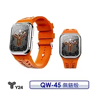 Y24 Quartz Watch 45mm 石英錶芯手錶 QW-45 銀錶框/橘錶帶 無錶殼 (適用Apple Watch 45mm)