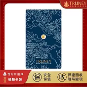 【TRUNEY黃金白銀館】TRUNEY純金小金豆1公克 - 檢驗卡裝