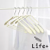 【Life+】北歐ins 乾濕兩用多功能防滑寬肩衣架5入/組 6色任選 米色