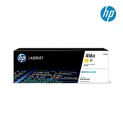 HP 416X LaserJet 高列印量黃色原廠碳粉匣(W2042X)