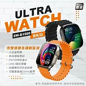 全觸控大錶面彩屏 運動智慧手錶Ultra/IP67防水(多項健康數據監測) 香檳金