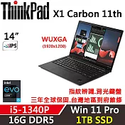 ★硬碟升級★【Lenovo】聯想 ThinkPad X1C 11th 14吋輕薄筆電 三年保固 i5-1340P 16G/1TB SSD 黑