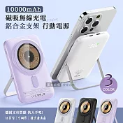 ONAIR 絕美輕透 無線磁吸快充行動電源 高質感鋁合金支架 10000mAh 數位顯示/Magsafe/可上飛機 知性黑