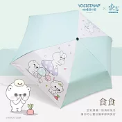 【雨之情】YOSISTAMP呦嘻百分百 防曬輕折傘  食食