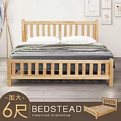 Homelike 喜家居雙人加大6尺實木床架組(2408)