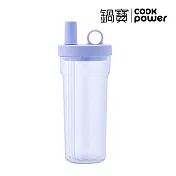 【CookPower 鍋寶】珍珠粗吸管隨行杯770ML(4色含提袋+吸管+吸管刷) 丁香紫