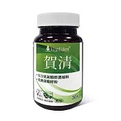 賀清(30錠/瓶)