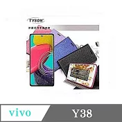 ViVO Y38 冰晶系列 隱藏式磁扣側掀皮套 側掀皮套 手機套 手機殼 可插卡 可站立 藍色