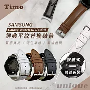 【Timo】Samsung Galaxy Watch 7/6/5/4系列 按鍵式經典平紋真皮替換錶帶 棕色
