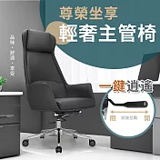 【居家cheaper】尊榮坐享輕奢主管椅/861-3A-DP/辦公椅/滑輪椅/工作椅/電競椅/書桌椅/會議椅/辦公電腦椅 黑色