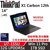 【Lenovo】聯想 ThinkPad X1C 12th 14吋AI筆電 三年保固 Ultra 7-155U/32G/1TB SSD