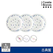 【美國康寧 CORELLE】6吋平盤三入組- 古典藍