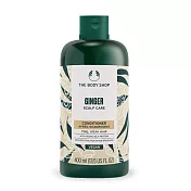 THE BODY SHOP 薑根鏗活頭皮護髮乳(400ml)-國際航空版