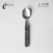 【日本高桑金屬】日製大理石紋不鏽鋼餐匙-2入-多色可選- 迷霧灰