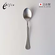 【日本高桑金屬】日製波浪曲線不鏽鋼餐匙-2入- 經典銀