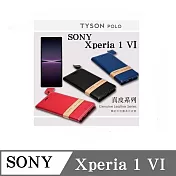 真皮皮套 SONY Xperia 1V 6代 頭層牛皮簡約書本皮套 POLO 真皮系列 手機殼 紅色