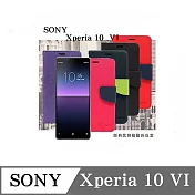 皮套 SONY Xperia10 VI 六代 經典書本雙色磁釦側翻可站立皮套 手機殼 可插卡 可站立 側掀皮套 藍色