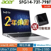 Acer SFG14-73T-79BT(Ultra 7 155H/32G/2TSSD+2TSSD/14WUXGA/W11升級W11P)特仕 AI筆電