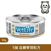 【Farmina 法米納】貓用天然處方罐-貓用血糖配方 85g