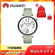 HUAWEI Watch GT 4 41mm 藍牙運動智慧手錶 活力款-草木綠