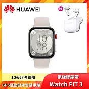 HUAWEI 華為 Watch Fit 3 健康運動智慧手錶 橡膠錶帶款  月光白