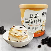 《黑貓探險隊 跨店任選專區》【涓豆腐】黑糖珍珠豆腐冰淇淋