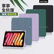 VXTRA 軍事全防護 iPad Pro 12.9吋 2022/2021/2020/2018通用 晶透背蓋 超纖皮紋皮套 含筆槽 暗墨綠