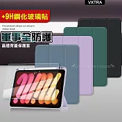 VXTRA 軍事全防護 iPad Pro 12.9吋 2022/2021/2020/2018通用 晶透背蓋 超纖皮紋皮套+9H玻璃貼 雲霧藍