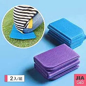 JIAGO 可折疊戶外防髒防潮坐墊-2入 藍色