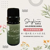 【Shylina萱琳娜】熱情愛複方純精油5ml