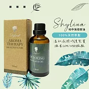 【Shylina萱琳娜】萱香排酸油-地中海版