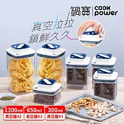 【CookPower 鍋寶】魔術拉拉真空保鮮罐6件組 6件組