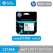 HP 711 黃色原廠墨水匣 29ml x 3入組 (CZ136A)