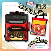 【漫威 Marvel】鋼鐵人閃耀上學超值組 (書包+才藝袋)  (紅色)