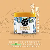 【GVC】肌活嫩膚礦鹽磨砂膏200g Radiant & Renewing