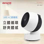 AIWA 愛華 六吋自動擺頭AC循環扇 DF-602 白色