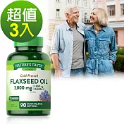 綠萃淨 冷壓亞麻仁油含Omega-3軟膠囊(90粒x3瓶)組
