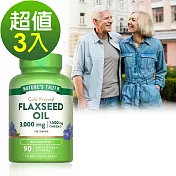 綠萃淨 冷壓亞麻仁油含Omega-3軟膠囊(90粒x3瓶)組