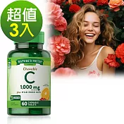 綠萃淨 美妍維生素C 500mg Plus玫瑰果口含錠(60錠x3瓶)組