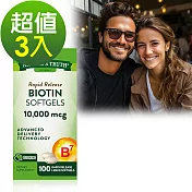 綠萃淨 生物素10000微克軟膠囊(100粒x3瓶)組