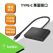 【BELKIN】USB C to USB C 4孔 集線器(AVC018) 黑