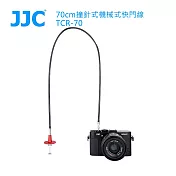 JJC 70cm撞針式機械式快門線 TCR-70 黑
